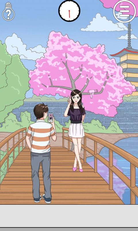 情侣拆散大作战2图2