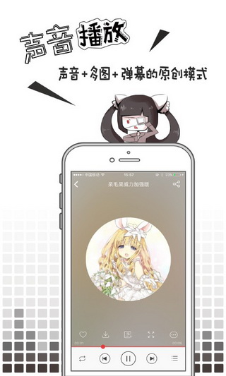 猫耳fm免付费版图3