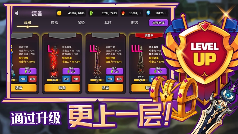 大天使养成记图3