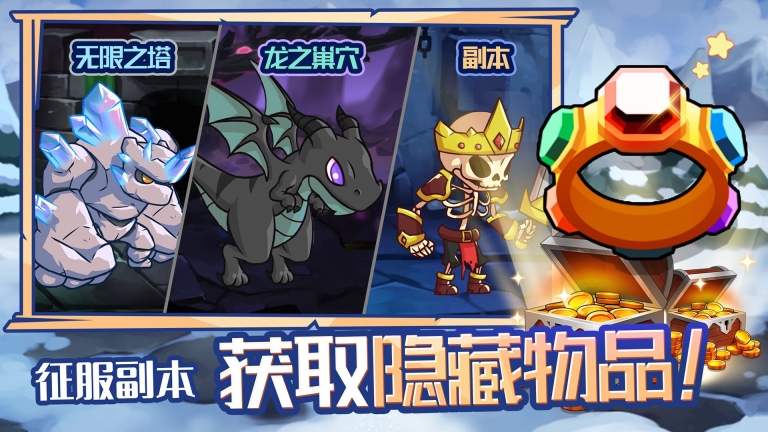 大天使养成记图2