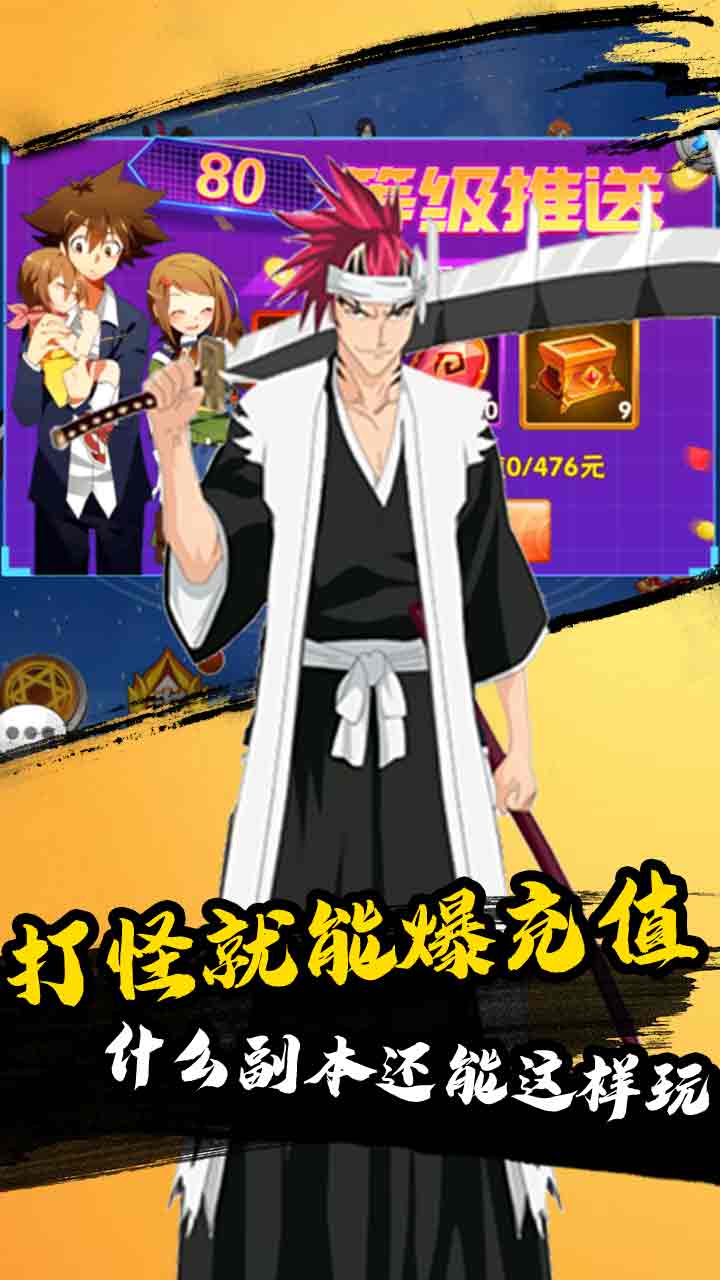 刀空BT送壕充永抽版图4