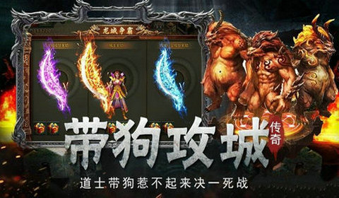 魔龙传说火龙打金图4