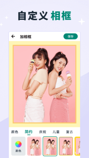 创优美忆相册图2