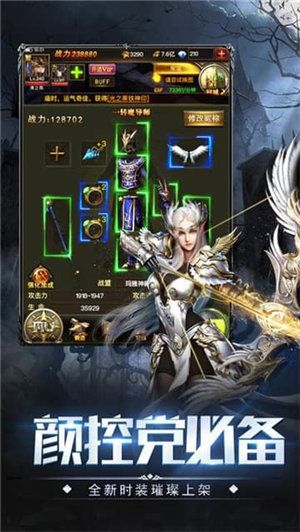 暗黑深渊之神罚