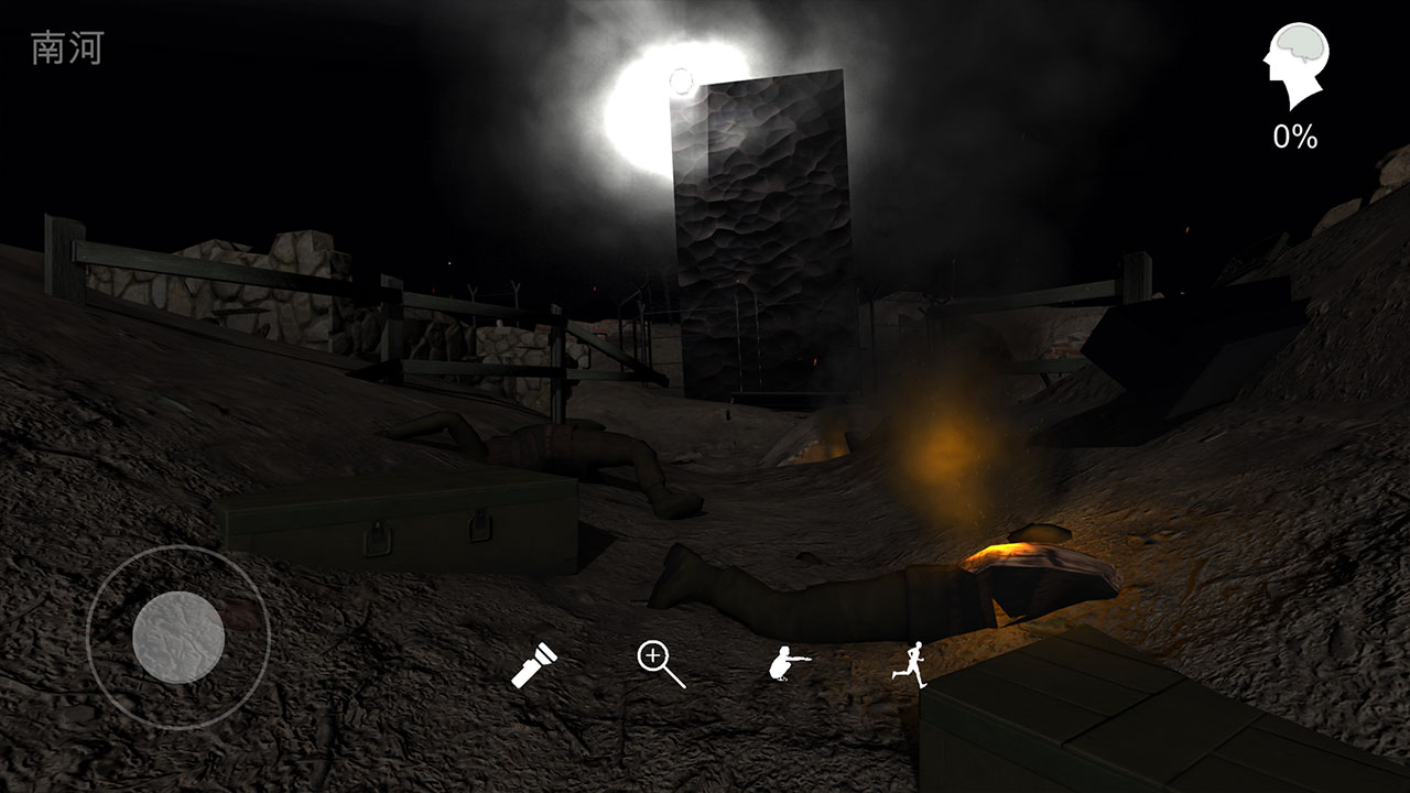 孙美琪疑案：浮梦图5