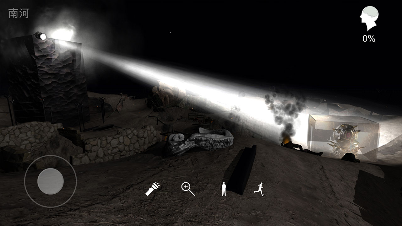 孙美琪疑案：浮梦图4