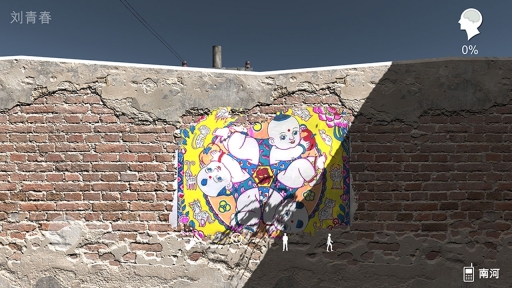 孙美琪疑案：石门村惨案图5