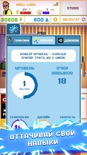 游戏开发模拟器2图3