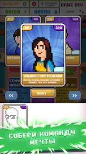 游戏开发模拟器2图2