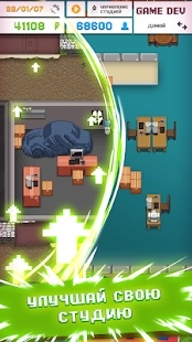 游戏开发模拟器2图4