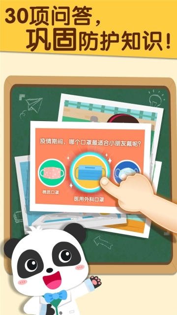 宝宝预防肺炎图6