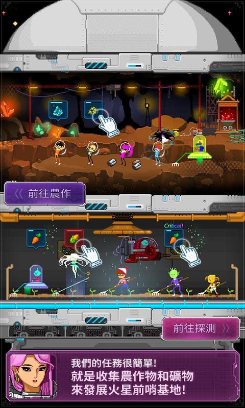 宇宙农民汤姆图5