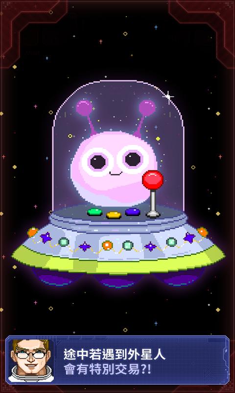 宇宙农民汤姆图2