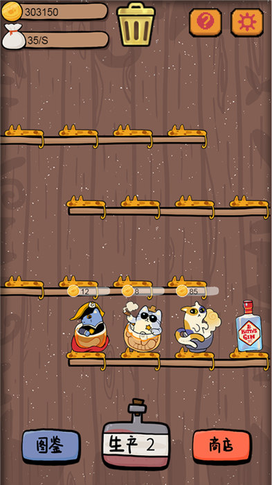 干杯！我的私人猫酿图3