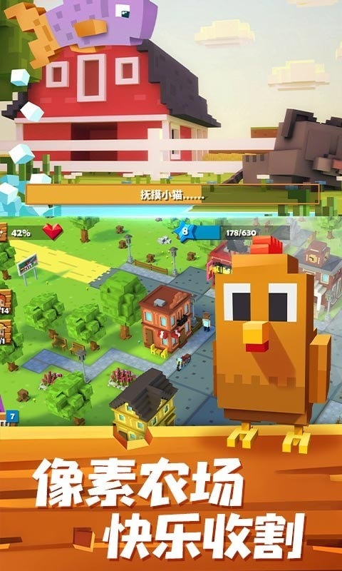 疯狂动物森林图3