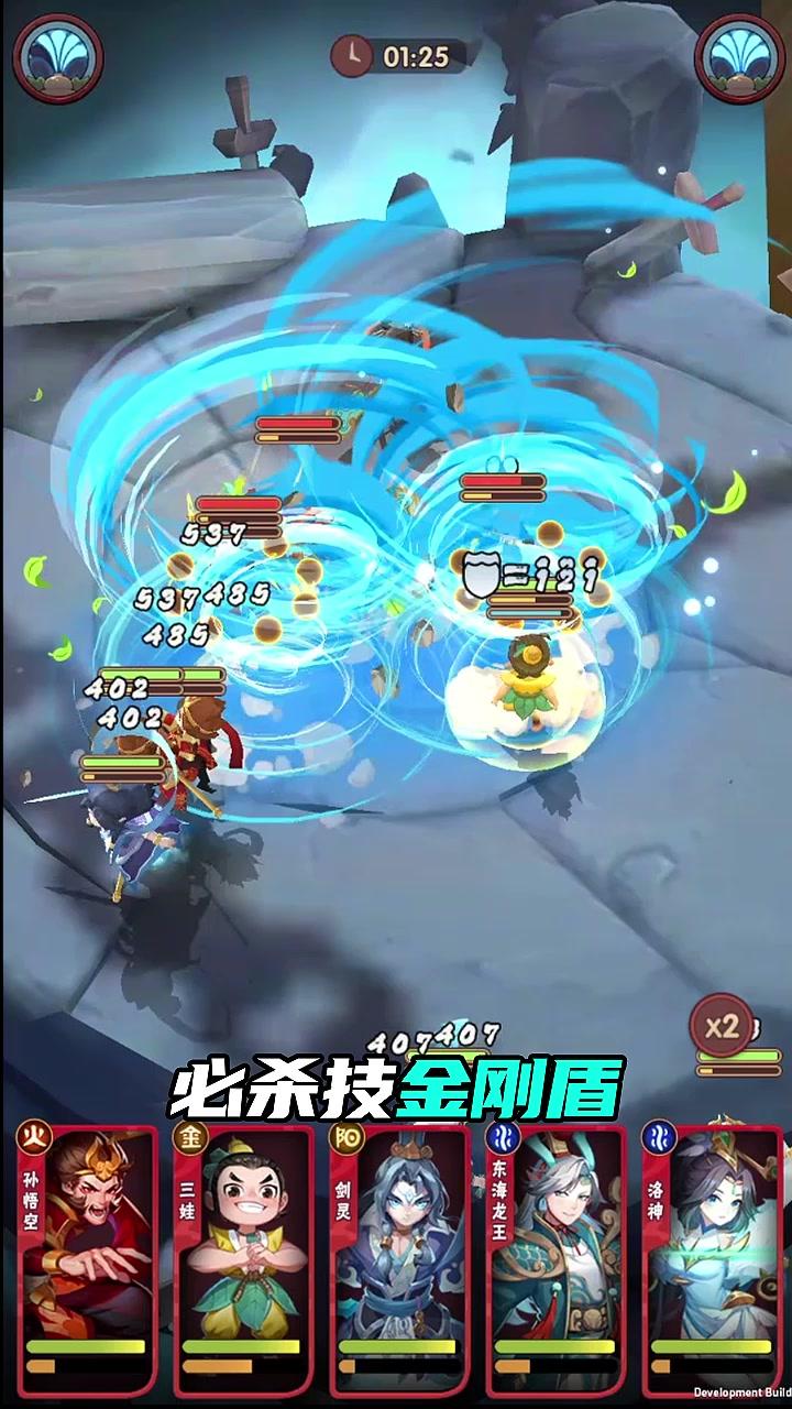 妖精还我爷爷图3