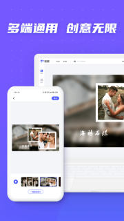 旺影视频模板图3