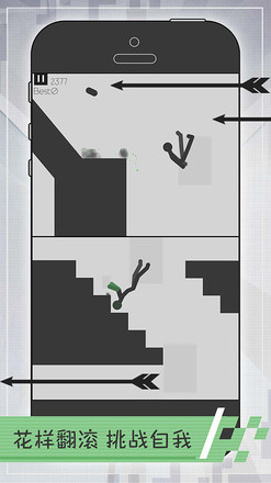 火柴人刺激求生