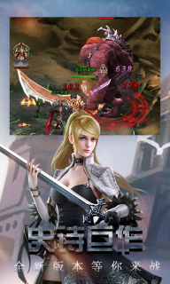 勇者传说2暗黑崛起图2