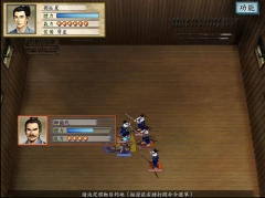 太阁立志传5图3