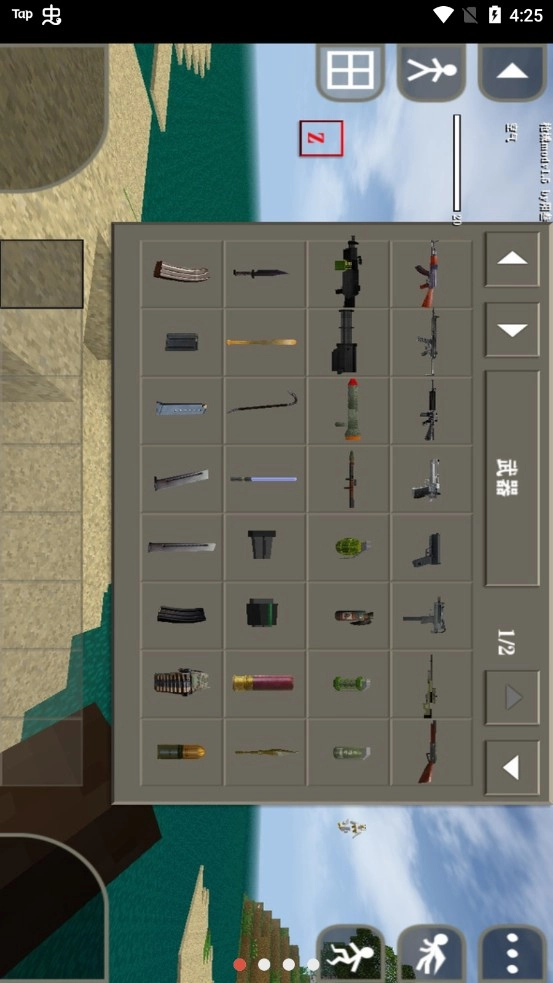 生存战争插件版图3