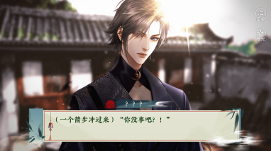 古代防疫生存指南图2