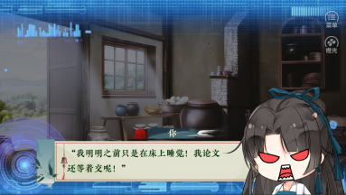 古代防疫生存指南图3