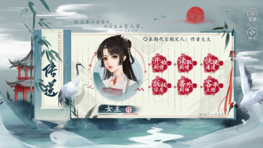 古代防疫生存指南图4