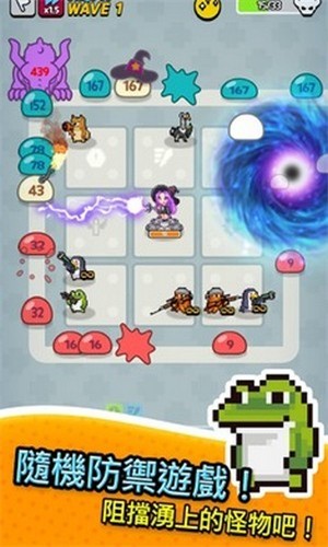 动物随机防御图2