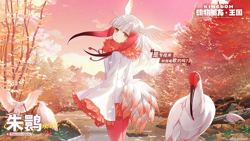 动物朋友：王国图2