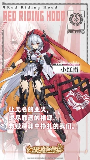 幻想之都的黑猫图4