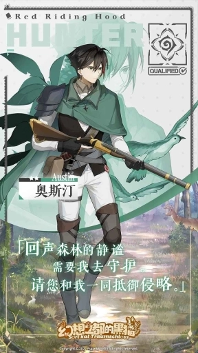 幻想之都的黑猫图3