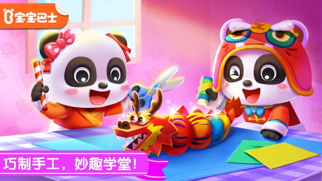 奇妙的节日手工图2