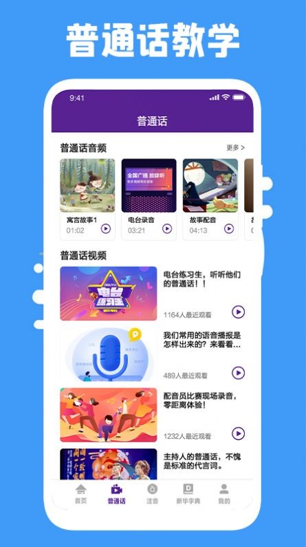云易考吧图4