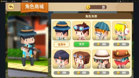 宇宙英雄传奇图4