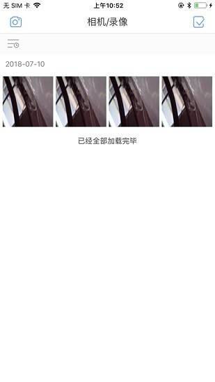 发现者内窥镜安卓手机版图2