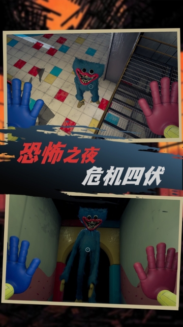 密室机关冒险图2