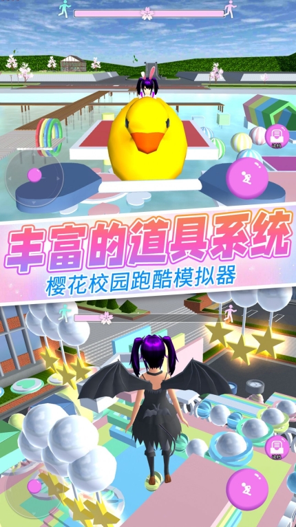 女巨人真实模拟图3