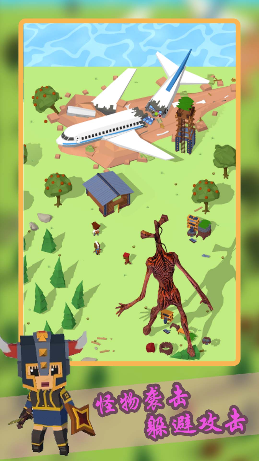 创造城堡世界图2