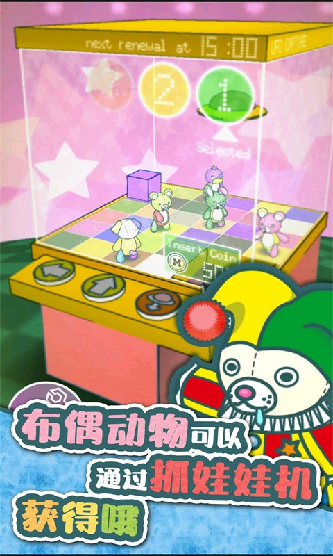 玩具餐厅的故事图2