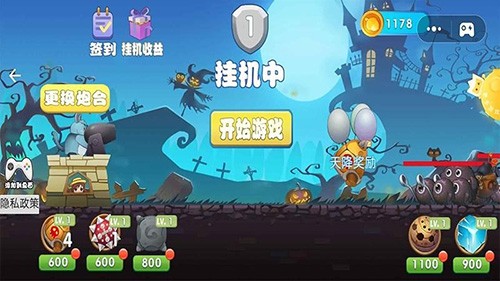 大炮战地模拟器图3