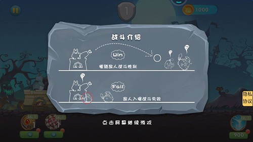 大炮战地模拟器图4