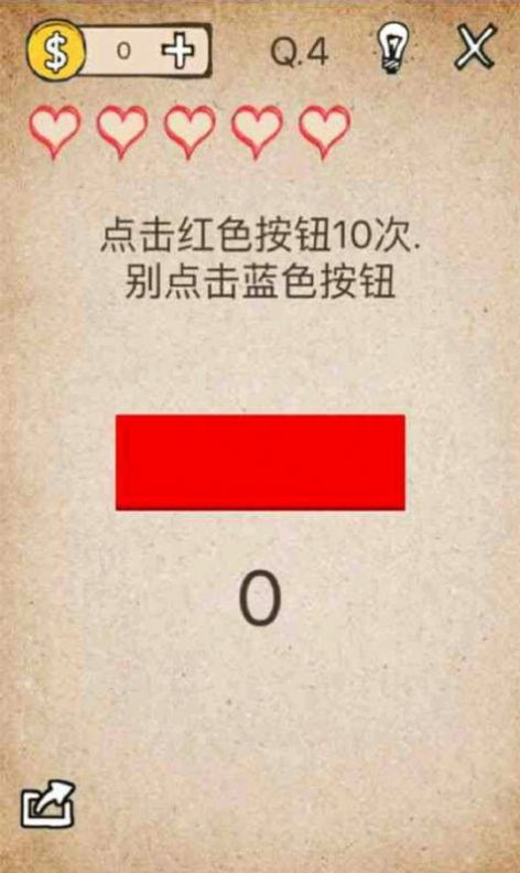 模拟还有如此操作图3