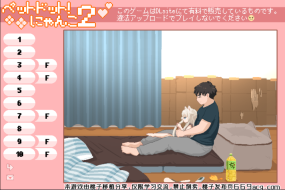 和小白猫的幸福贴贴生活2图2