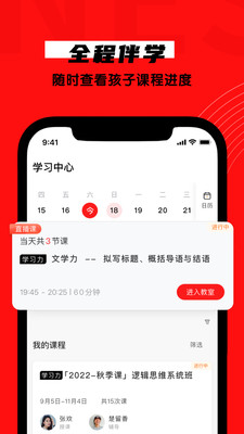 学大网校图5