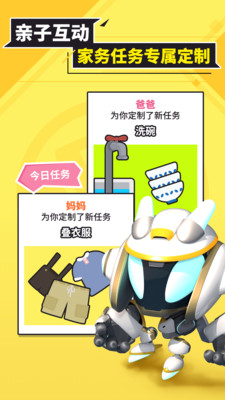 兜兜龙同步学图3