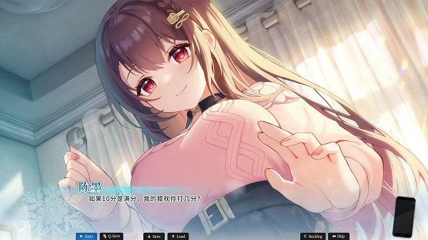 恋爱绮谭不存在的真相图2