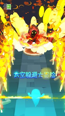 太空躲避大冒险图2