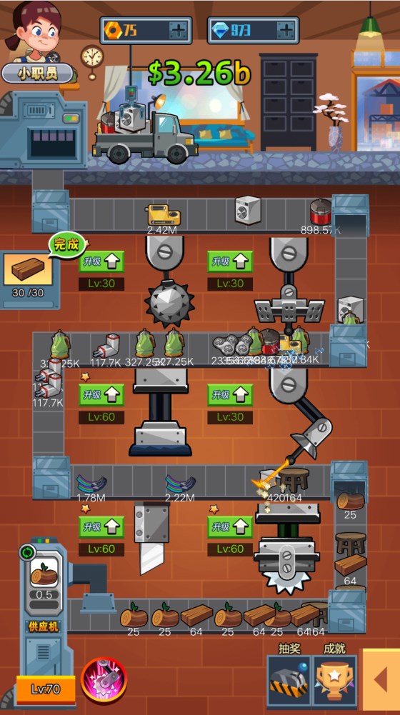 开个木头工厂图4