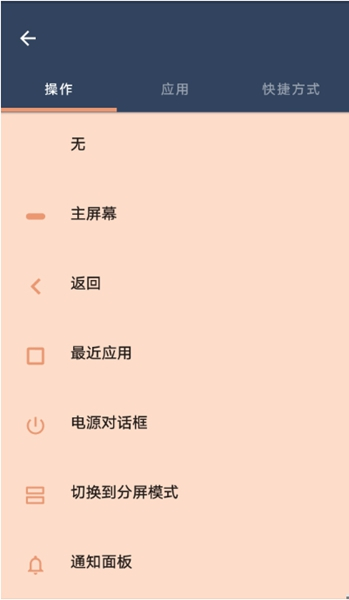 流体手势导航图4